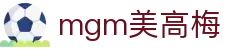 美高梅(MGM)官方网站-美高梅,成就璀璨时刻